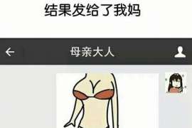 元谋侦探社：离婚后发现对方重婚,可以申请再次分割财产吗